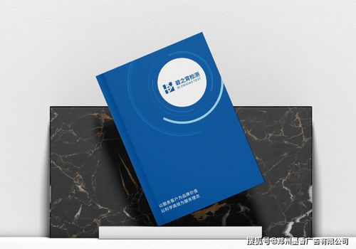 簡約、大氣、上檔次 企業畫冊設計的三大核心評判標準